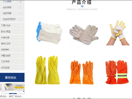 劳保手套分类及使用，劳保手套的种类