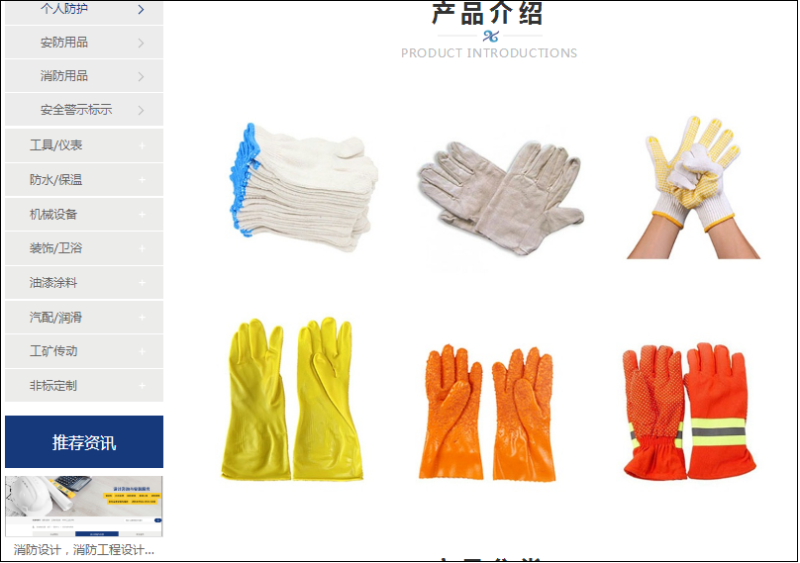 劳保手套分类及使用,劳保手套的种类-昆明新腾